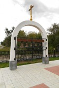 Церковь Феодора Ушакова, Звонница<br>, Волгоград, Волгоград, город, Волгоградская область