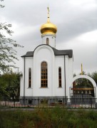 Церковь Феодора Ушакова - Волгоград - Волгоград, город - Волгоградская область