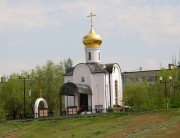 Церковь Феодора Ушакова - Волгоград - Волгоград, город - Волгоградская область