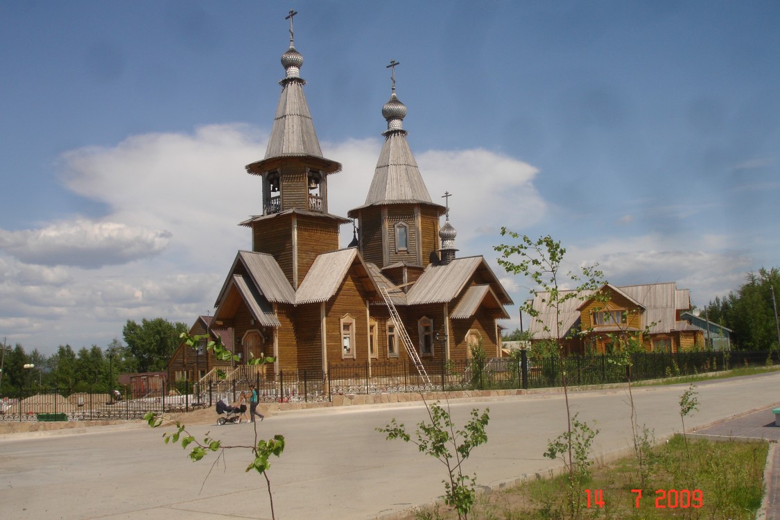 Ленск. Церковь Иннокентия, митрополита Московского. фасады