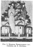 Церковь Покрова Пресвятой Богородицы - Анхимово - Вытегорский район - Вологодская область