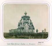 Церковь Покрова Пресвятой Богородицы, Фото 1880-х гг. Фото из альбома «Виды города Вытегры и ея окрестностей фотографа Я.А. Пекарского 1884 года».<br>, Анхимово, Вытегорский район, Вологодская область