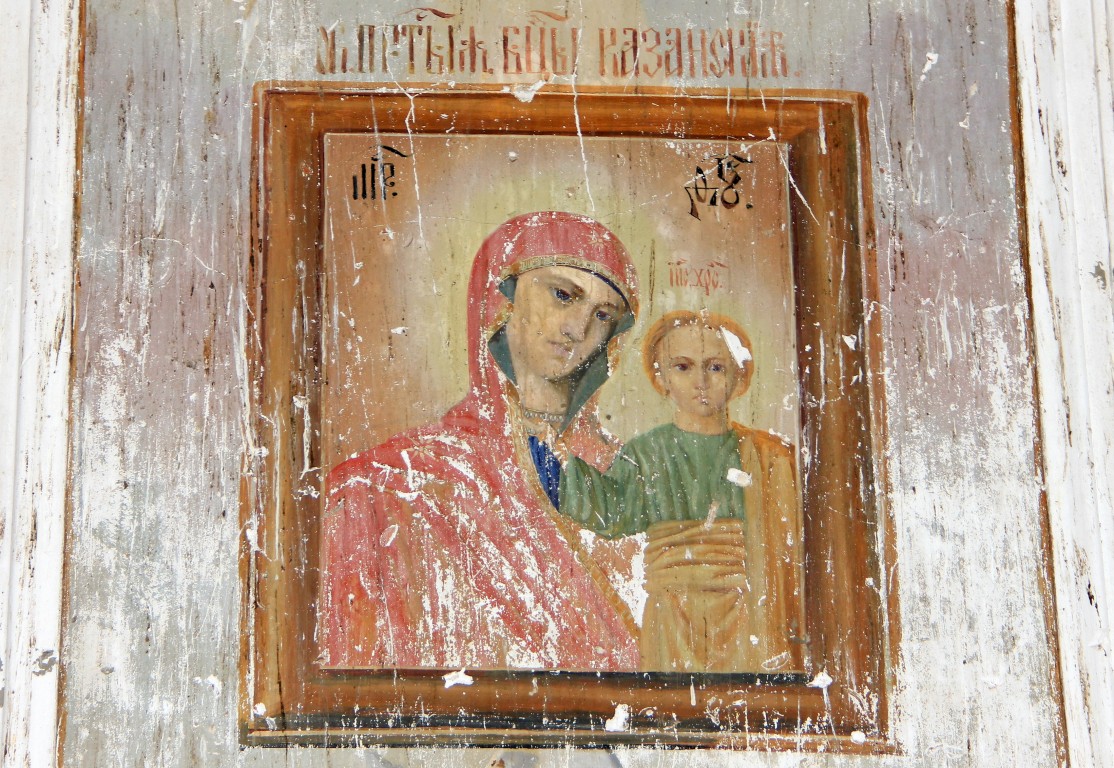 Церковь Казанской иконы Божией Матери, Кугушерга (Яранский район, Кировская область). интерьер и убранство