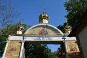 Троицкий Сахарнянский монастырь, Вход в монастырь , Сахарна, Резинский район, Молдова