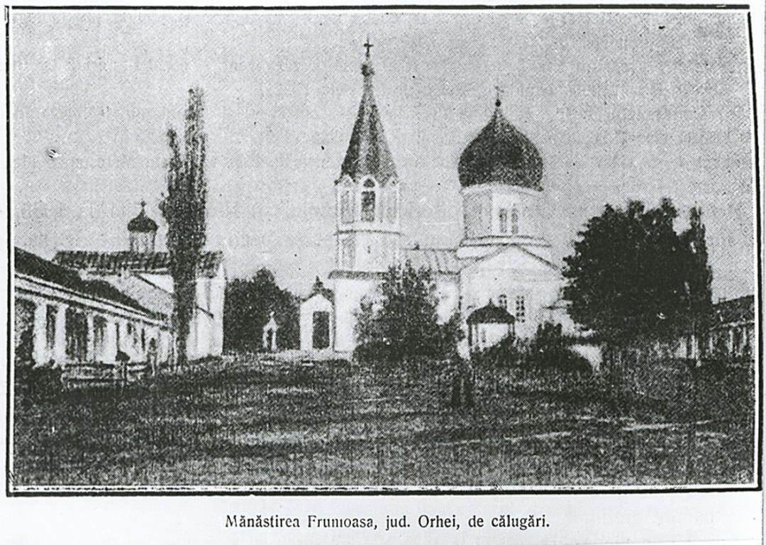 Фрумошский Троицкий монастырь, Фрумоаса (Каларашский район, Молдова). архивная фотография, Фото с сайта: http://fototecaortodoxiei.ro/626-manastirea-frumoasa-jud-orhei