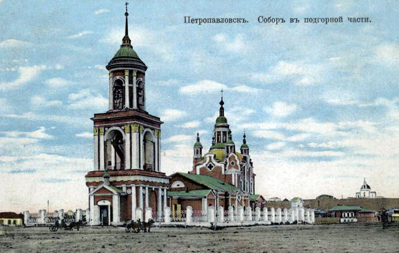 Собор Петра и Павла, Петропавловск (Северо-Казахстанская область, Казахстан). архивная фотография, 1905—1915 год. с сайта http://photo.russian-church.ru/