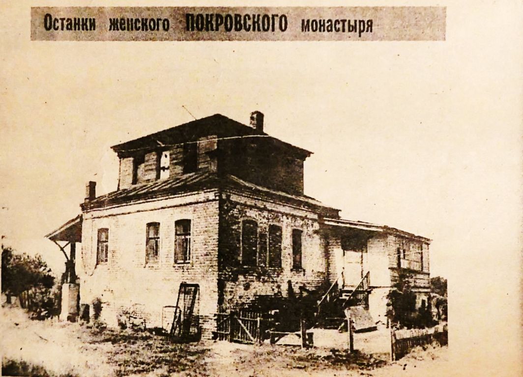 Покровский женский монастырь, Уральск (Западно-Казахстанская область, Казахстан). архивная фотография