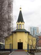 Проспект Вернадского. Николая Чудотворца при МГИМО, церковь