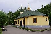 Проспект Вернадского. Николая Чудотворца при МГИМО, церковь