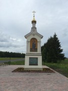 Часовня Сергия Радонежского, , Трасса Р132, 129-й километр, Приволжский район, Ивановская область