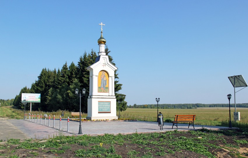 Часовня Сергия Радонежского, Трасса Р132, 129-й километр (Приволжский район, Ивановская область). общий вид в ландшафте