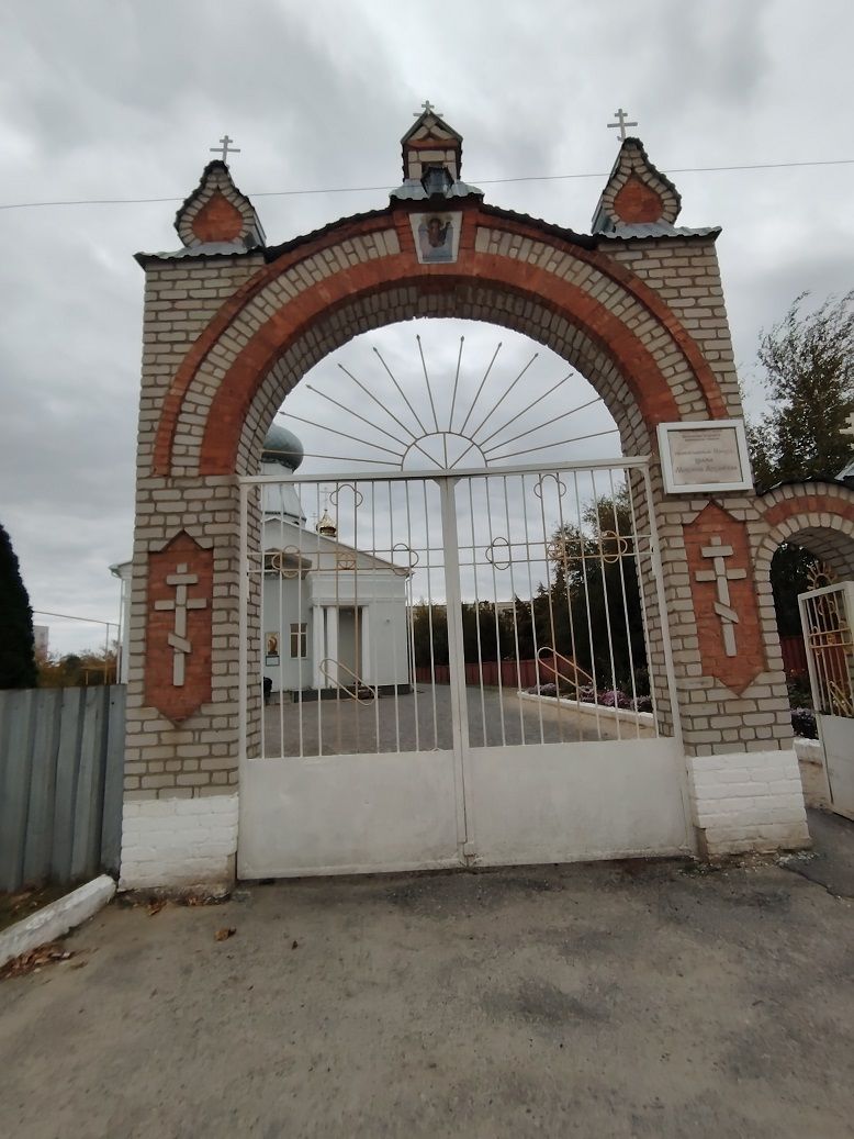 Церковь Михаила Архангела, Суровикино (Суровикинский район, Волгоградская область). дополнительная информация, Церковная ограда