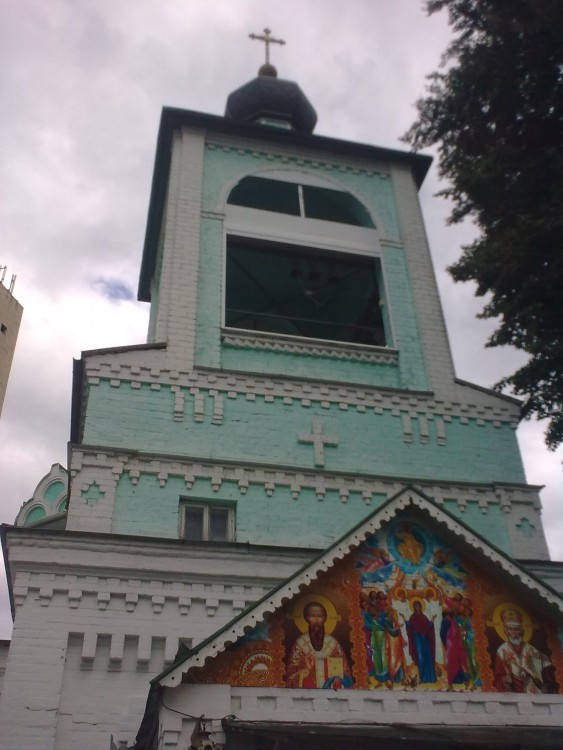 Киев. Церковь Вознесения Господня в Демиевке. общий вид в ландшафте