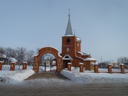 Церковь Троицы Живоначальной, Церковь Троицы Живоначальной.  с. Бакалы,  Бакалинский район, РБ<br>, Бакалы, Бакалинский район, Республика Башкортостан