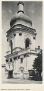 Церковь Димитрия Ростовского - Киев - Киев, город - Украина, Киевская область