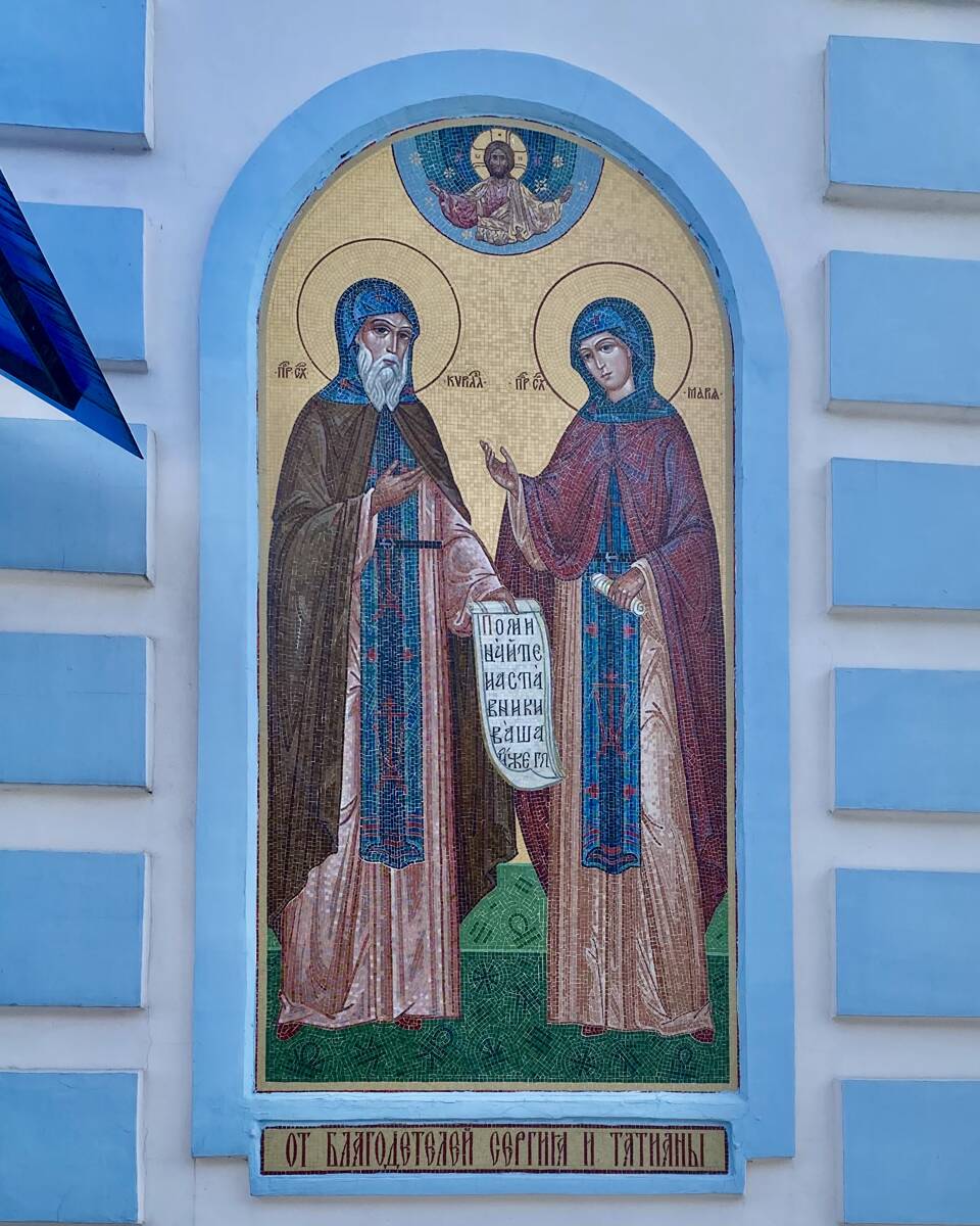Церковь иконы Божией Матери 