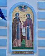 Тисуль. 