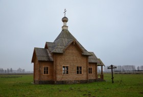 Новая Салынь. Часовня Воздвижения Креста Господня