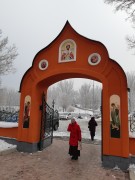 Церковь Параскевы Пятницы, Входная арка<br>, Алматы, Алматы, город, Казахстан