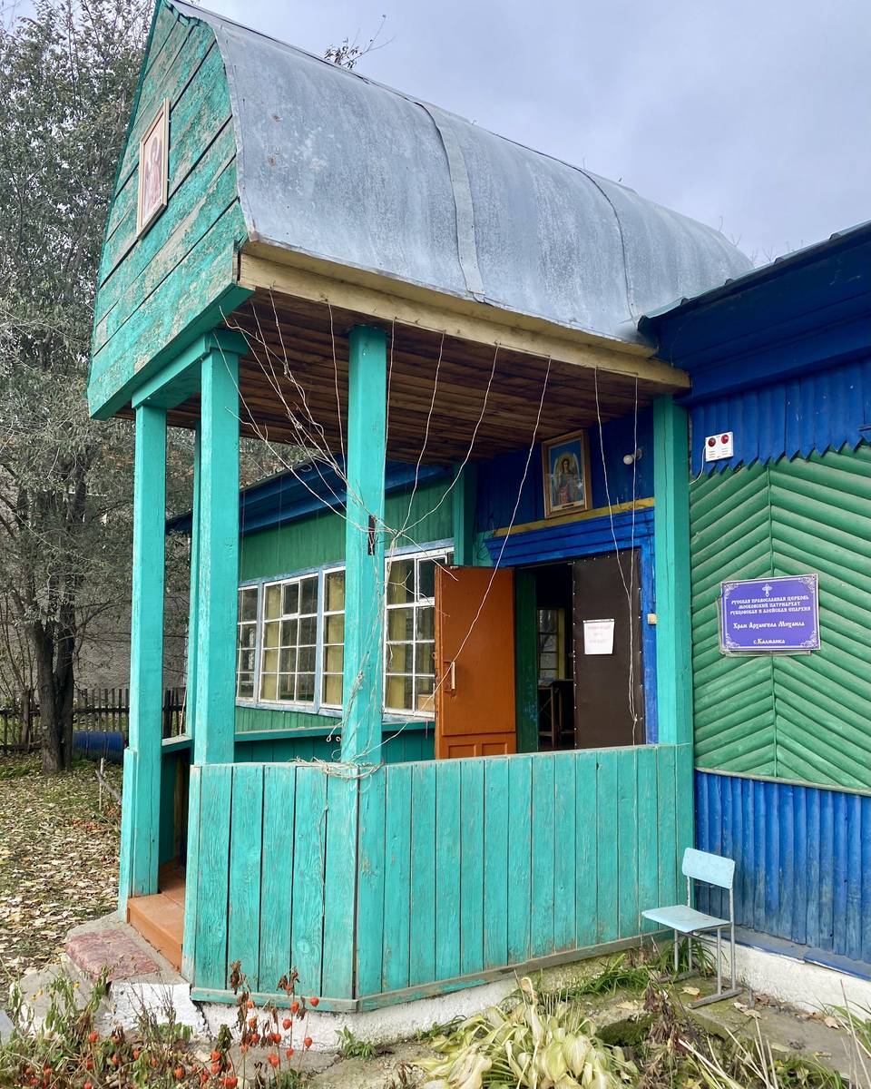 Церковь Михаила Архангела, Калманка (Калманский район, Алтайский край). архитектурные детали, Крыльцо -паперть