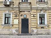 Тверской. Николая Чудотворца в приходском доме церкви Смоленской иконы Божией Матери, церковь Тверской. Николая Чудотворца в приходском доме церкви Смоленской иконы Божией Матери, церковь
