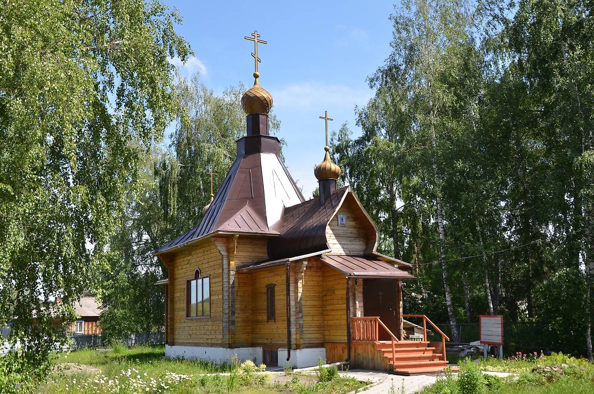 2015 г. Фото П. Коваленко, фасады. Церковь Макария Алтайского (Невского), Лесное (Бийский район и г. Бийск, Алтайский край)