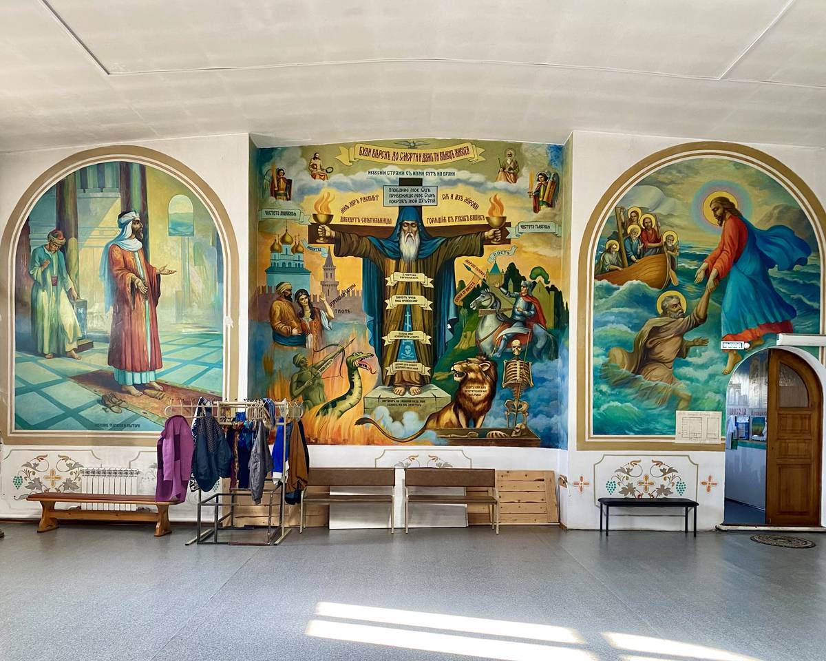 Церковь Покрова Пресвятой Богородицы, Целинное (Целинный район, Алтайский край). интерьер и убранство, Роспись западной стены