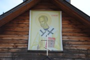 Церковь Николая Чудотворца, Храмовая икона<br>, Турочак, Турочакский район, Республика Алтай