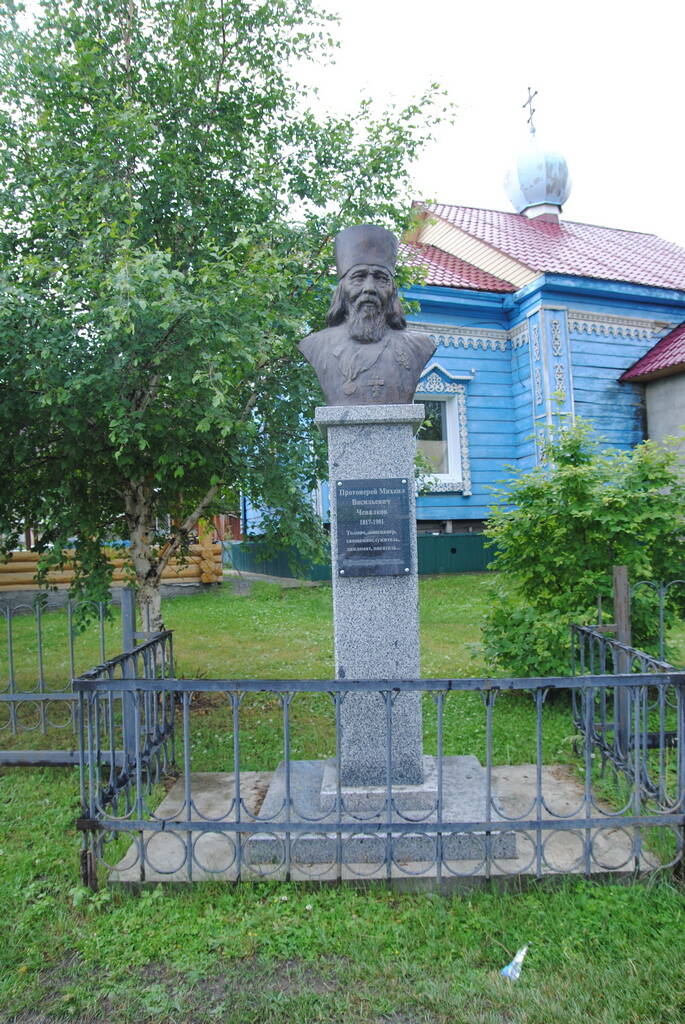 Церковь Троицы Живоначальной, Онгудай (Онгудайский район, Республика Алтай). дополнительная информация, Памятник протоирею Михаилу Чевалкову
