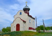 Веселоярск. Иоанна Богослова, церковь