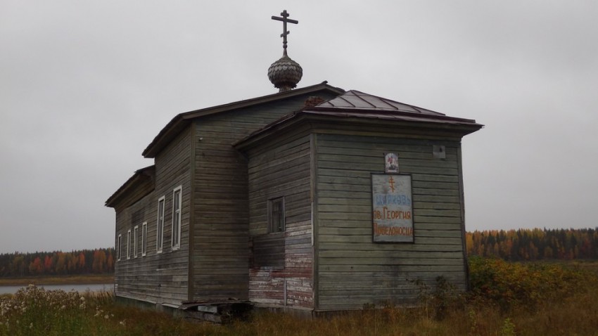 Верхняя Паленьга. Церковь Георгия Победоносца. общий вид в ландшафте