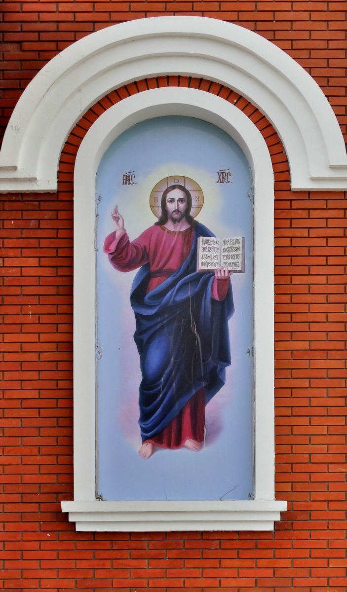 Церковь Луки (Войно-Ясенецкого), Волжский (Волжский, город, Волгоградская область). архитектурные детали, Изображение на фасаде