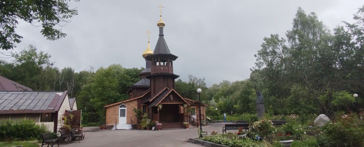 Церковь Николая Чудотворца при Национальном медико-хирургическом центре имени Пирогова, Восточное Измайлово (Восточный административный округ (ВАО), г. Москва). фасады