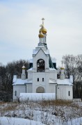 Церковь Кирилла и Мефодия, , Оболенск, Серпуховский городской округ и гг. Протвино, Пущино, Московская область