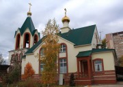 Церковь Николая Чудотворца, , Самара, Самара, город, Самарская область