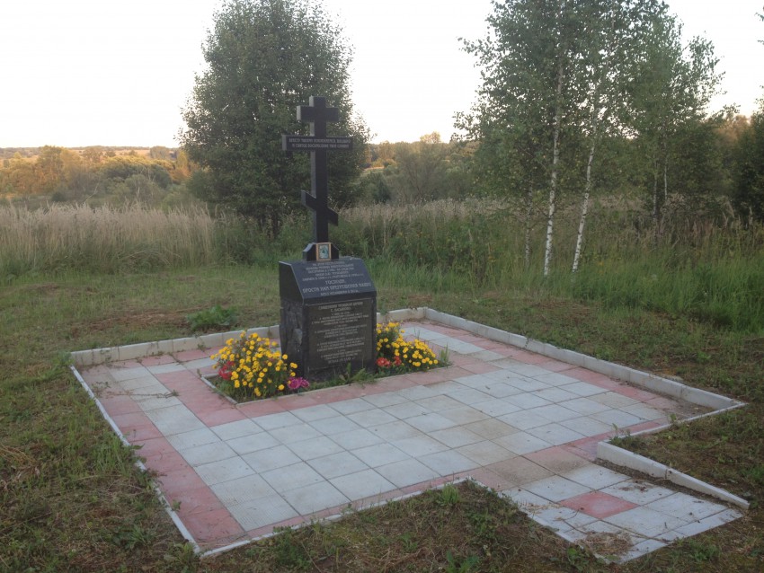 Церковь Троицы Живоначальной, Касьяново (Ульяновский район, Калужская область). дополнительная информация