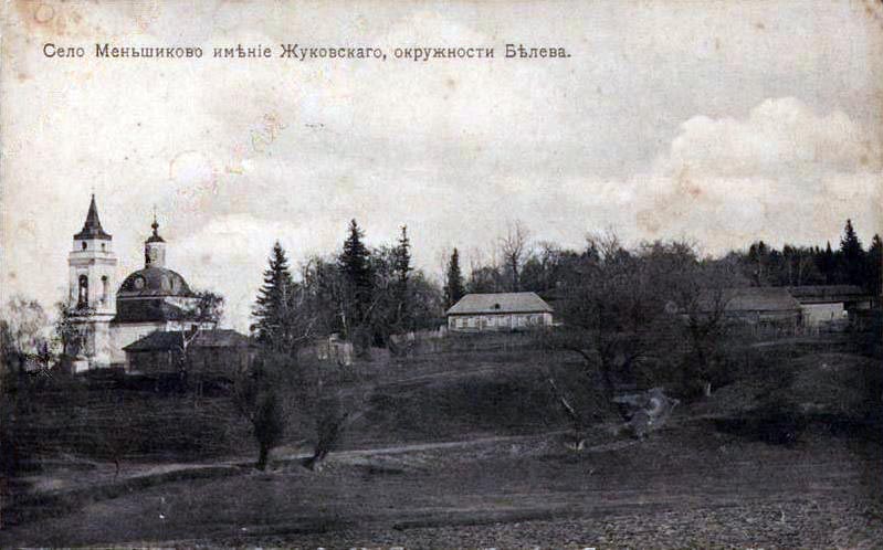 Церковь Покрова Пресвятой Богородицы, Мишенское (Белёвский район, Тульская область). архивная фотография