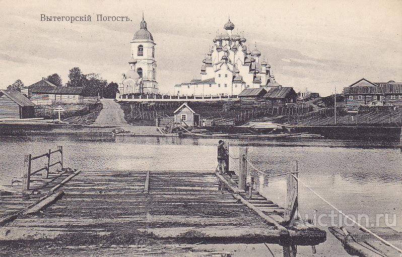 Храмовый комплекс Вытегорского погоста, Анхимово (Вытегорский район, Вологодская область). архивная фотография, Почтовая открытка нач. ХХ века.