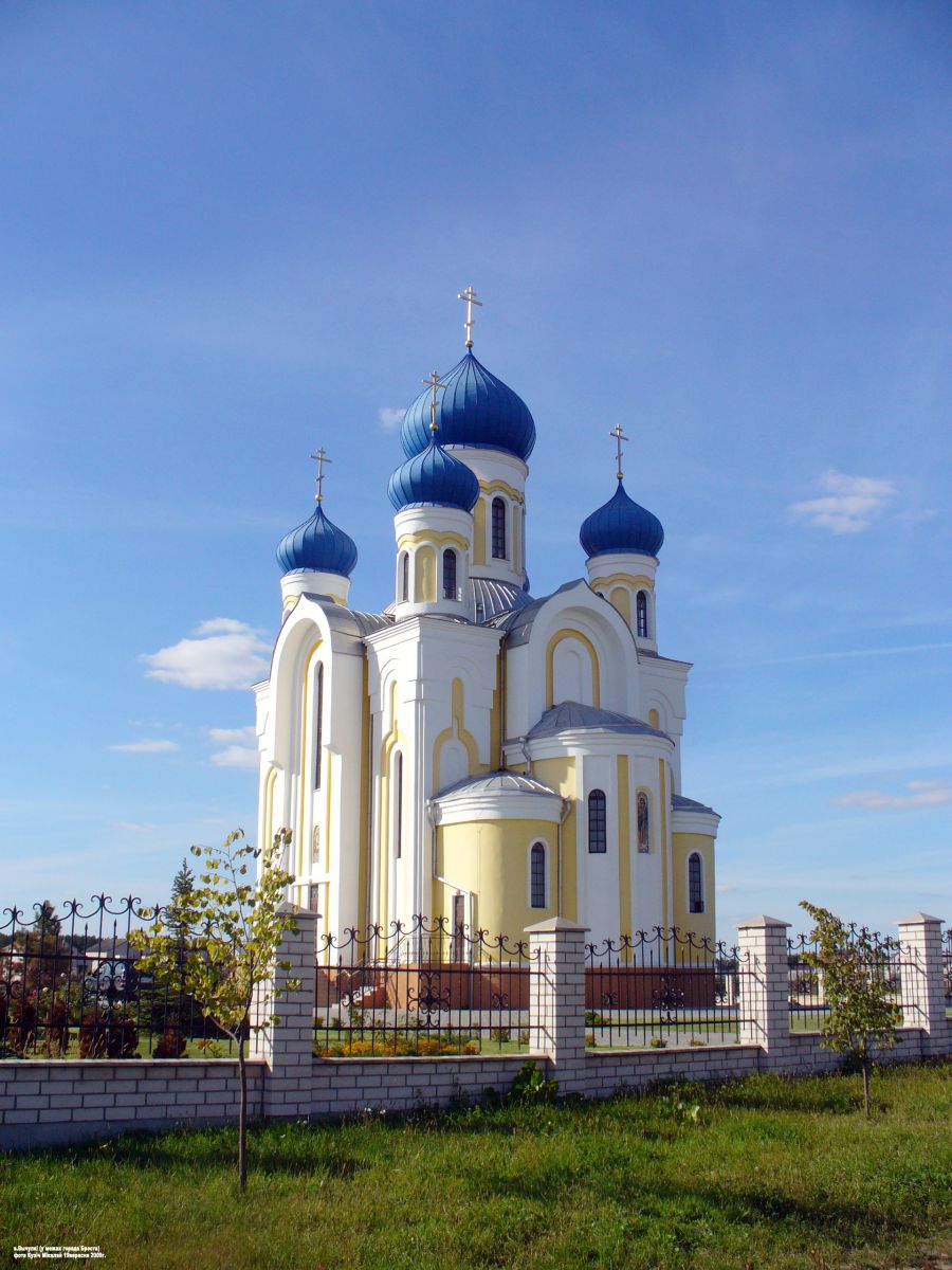 Церковь Георгия Победоносца, Брест (Брест, город, Беларусь, Брестская область). фасады