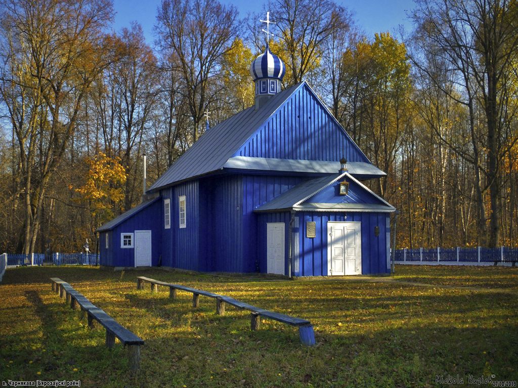 Церковь Николая Чудотворца, Черняково (Берёзовский район, Беларусь, Брестская область). фасады