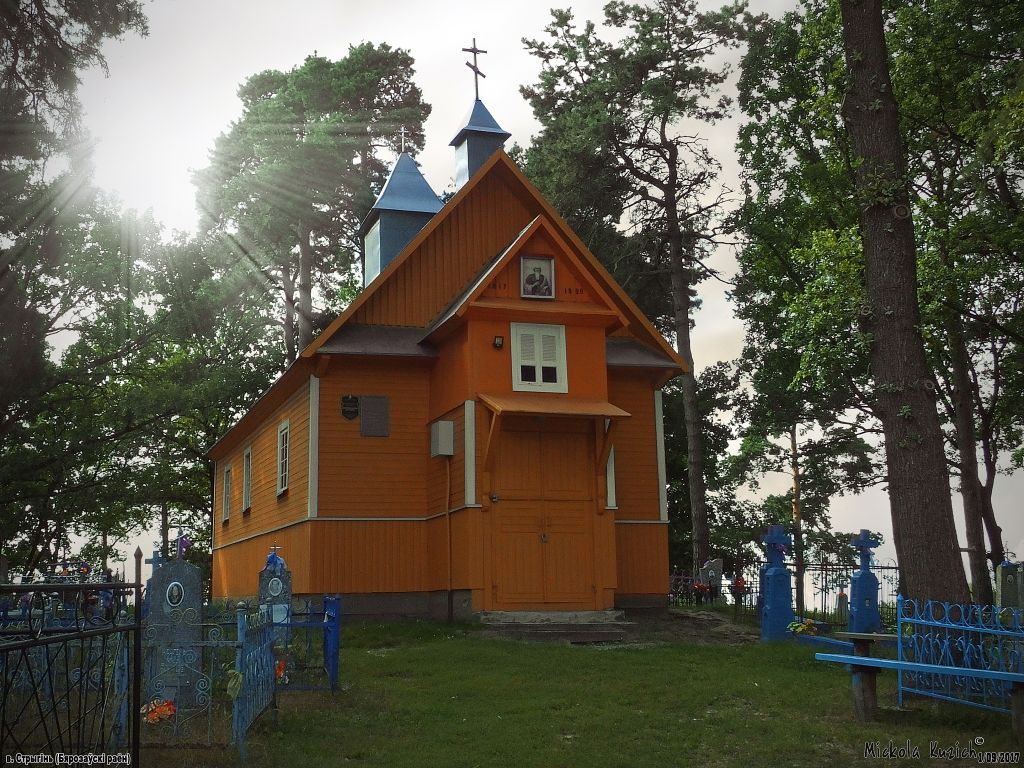 Церковь Иоанна Богослова, Стригинь (Берёзовский район, Беларусь, Брестская область). фасады