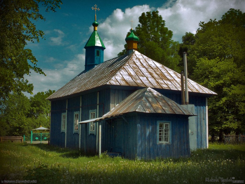 Церковь Усекновения главы Иоанна Предтечи, Соколово (Берёзовский район, Беларусь, Брестская область). фасады