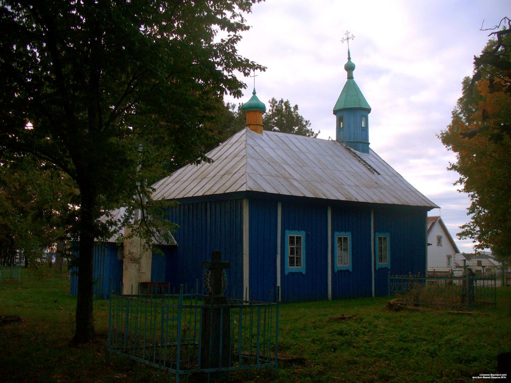 Церковь Усекновения главы Иоанна Предтечи, Соколово (Берёзовский район, Беларусь, Брестская область). фасады
