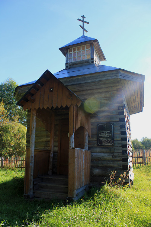 Часовня Рождества Христова, Грибны (Удомельский городской округ, Тверская область). общий вид в ландшафте