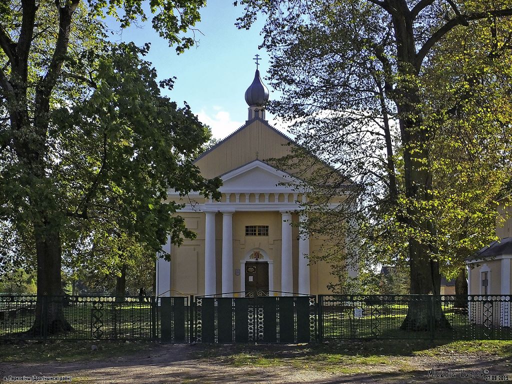 Церковь Успения Пресвятой Богородицы, Перковичи (Дрогичинский район, Беларусь, Брестская область). фасады