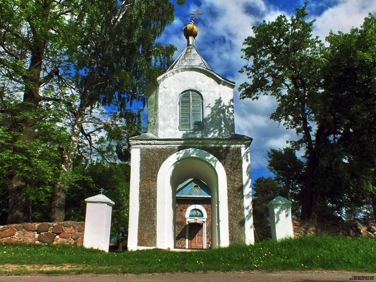 Церковь Онуфрия Великого, Борщево (Каменецкий район, Беларусь, Брестская область). архитектурные детали, колокольня