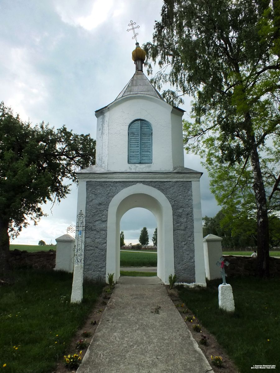 Церковь Онуфрия Великого, Борщево (Каменецкий район, Беларусь, Брестская область). архитектурные детали, колокольня