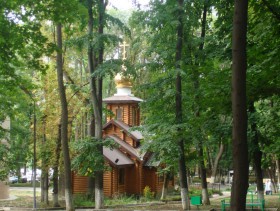 Пятигорск. Церковь Луки (Войно-Ясенецкого)