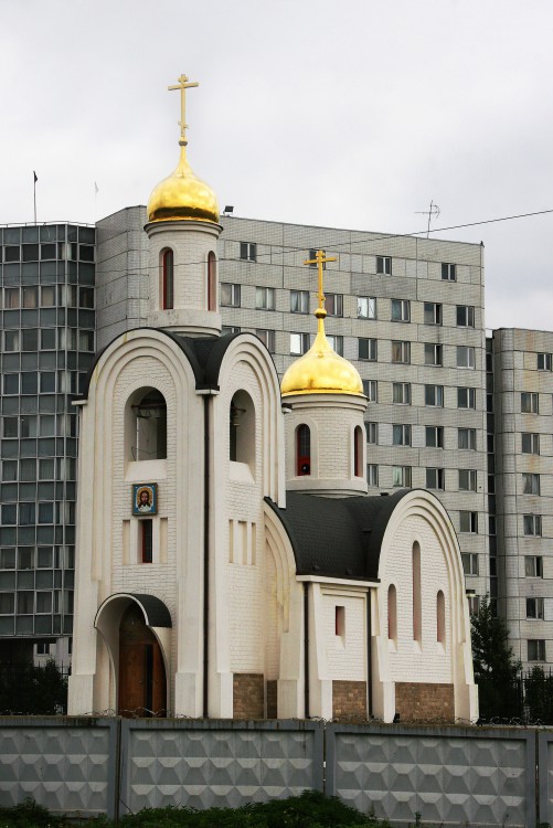 Строгино. Церковь Димитрия Донского при базе ОМОНа. общий вид в ландшафте
