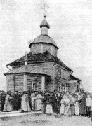 Церковь Трех Святителей, 1911-01-09 Освящение храма http://all-photo.ru/, Камельгино, Дзержинский район, Калужская область